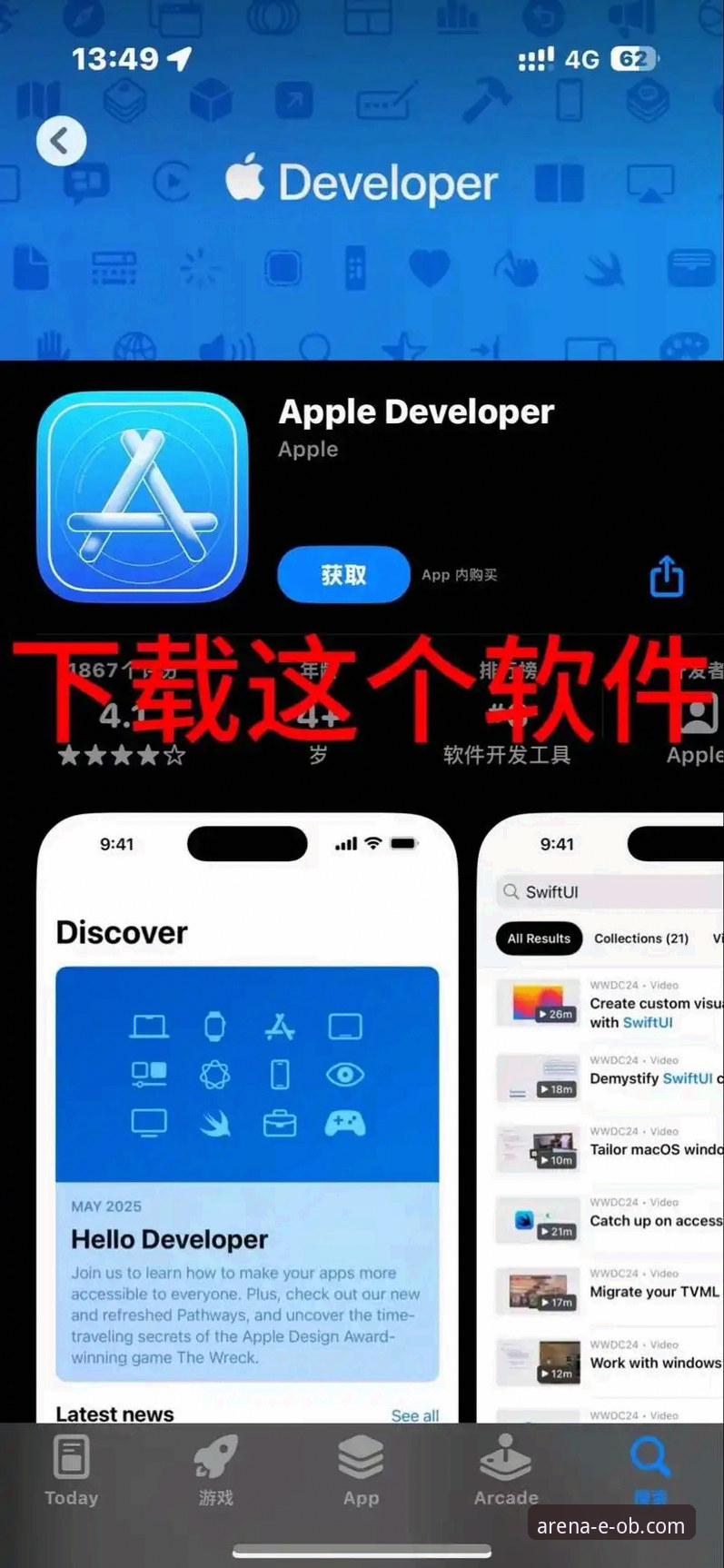 3步搞定OB体育iOS版下载安装：老用户分享的完整指南