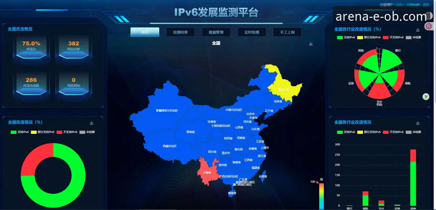 OB体育官网下载 OB体育平台技术升级最新动态:官网下载体验评测与版本对比分析